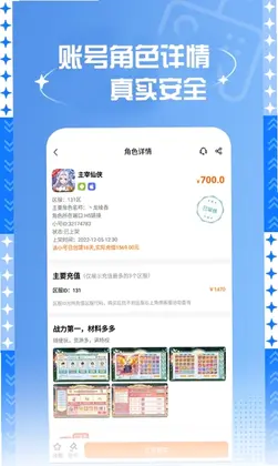 7399��Ϸ��Ԥ��ͼ