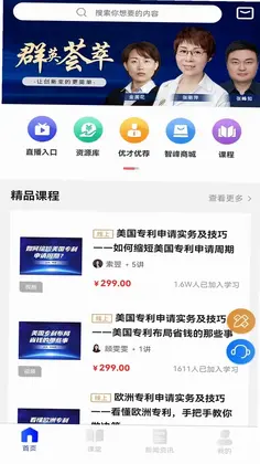 智峰云预览图
