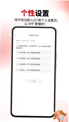 审计师题库网预览图