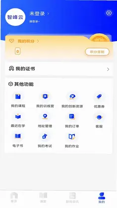 智峰云预览图