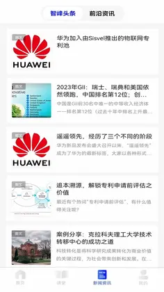 智峰云预览图