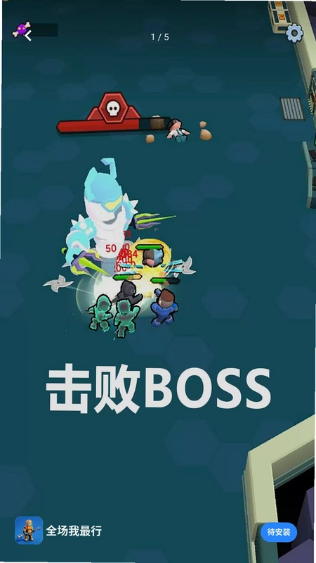 全场我最行预览图
