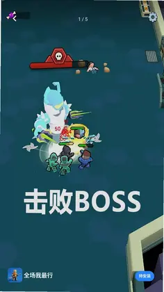 全场我最行预览图