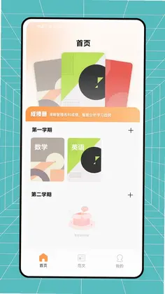 云分数预览图