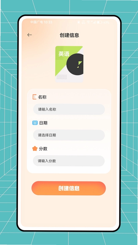 云分数预览图