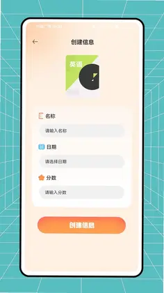 云分数预览图