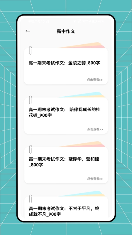 云分数预览图