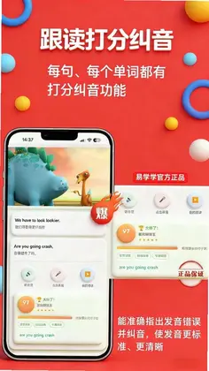 易学学预览图