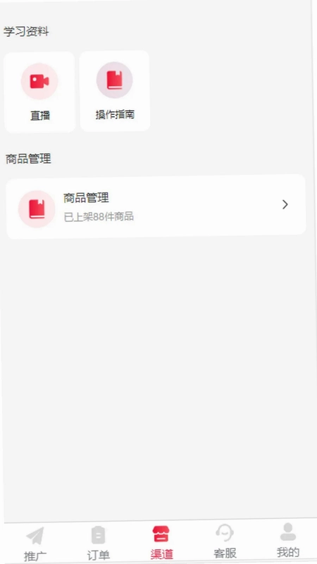 号推预览图