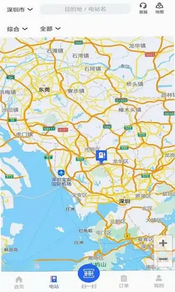 协行充电预览图