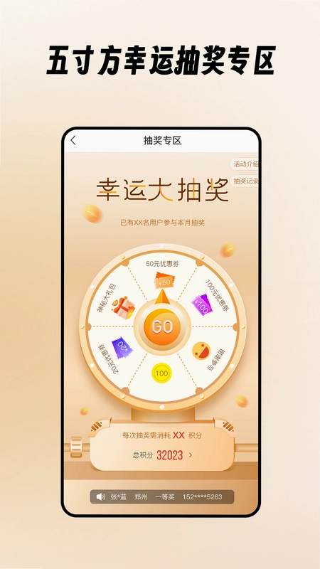 五寸方预览图