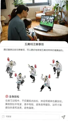 有智教育预览图