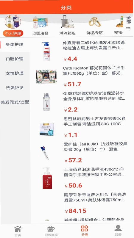 广店生活预览图