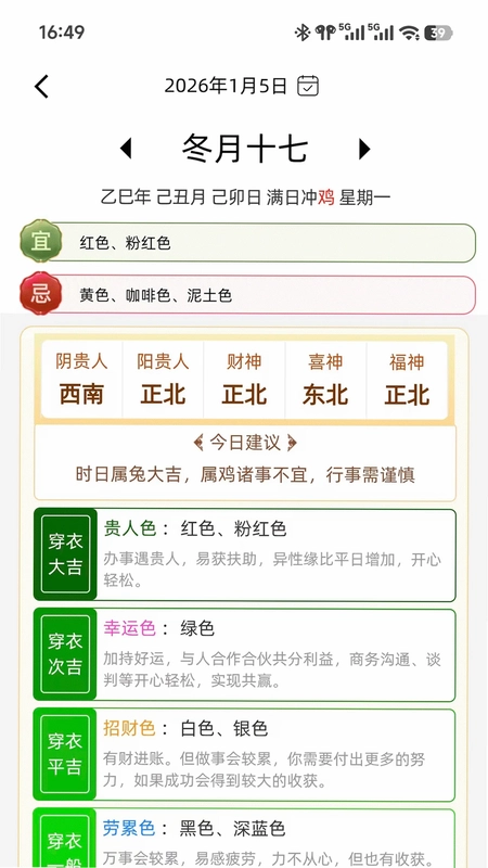 马上问预览图