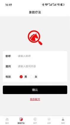 马上问预览图