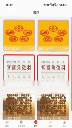 马上问预览图