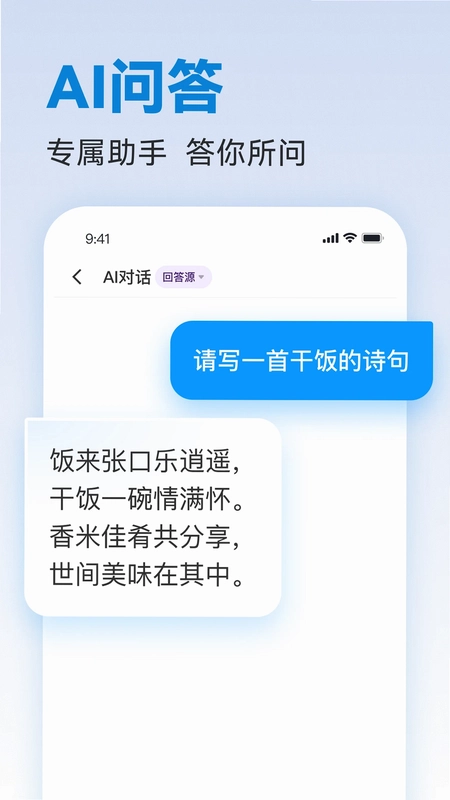 写作专家预览图