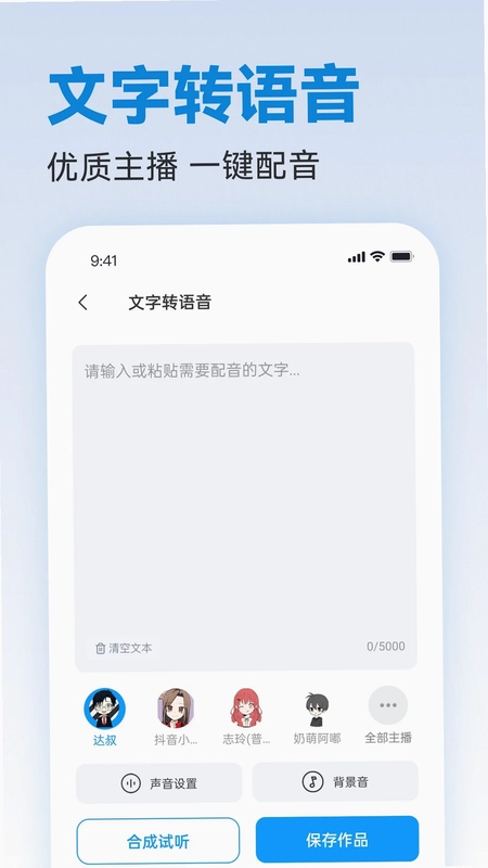 写作专家预览图