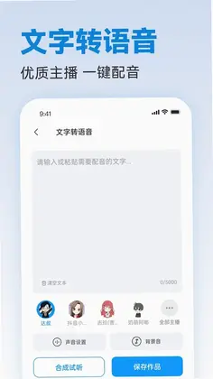 写作专家预览图