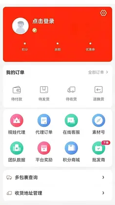 糯娃商城预览图