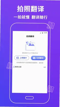 论文查重助手预览图