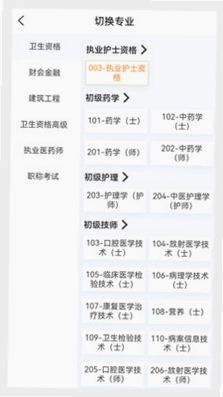 原题库预览图
