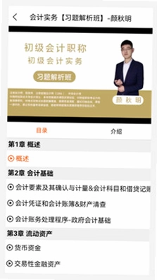 原题库预览图