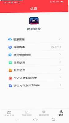 小美来电秀预览图