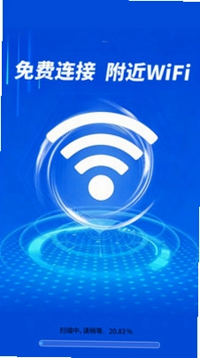 万能WiFi直连王预览图