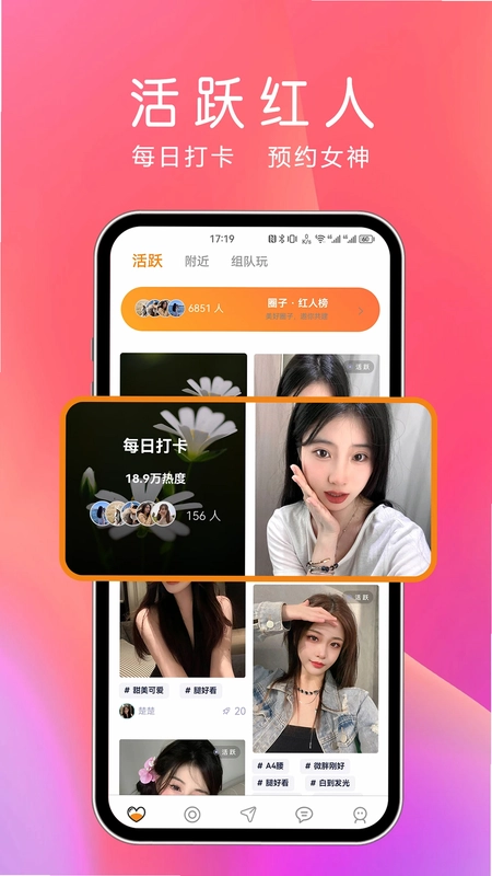 夜尤预览图