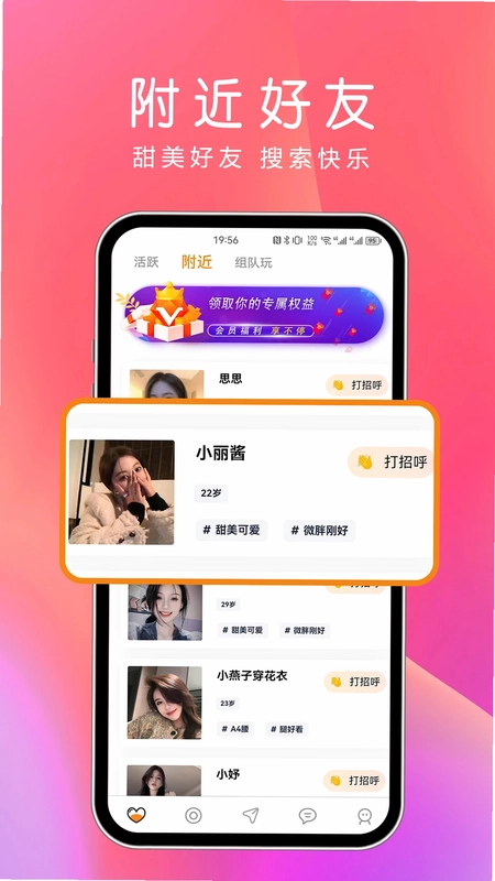 夜尤预览图