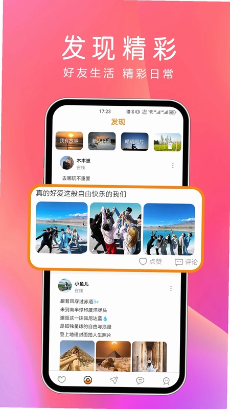 夜尤预览图