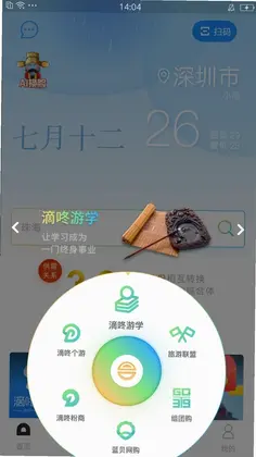 和合商圈预览图