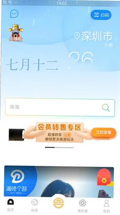 和合商圈预览图