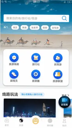 和合商圈预览图