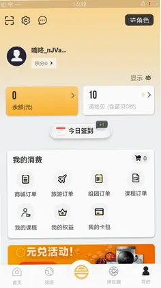 和合商圈预览图