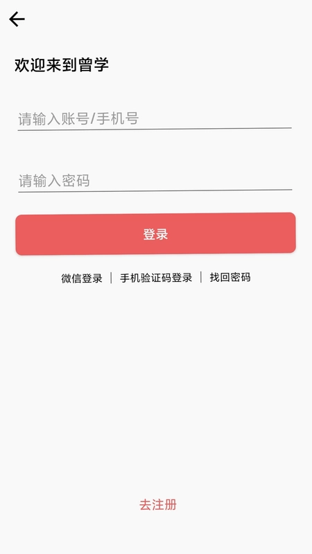 曾学预览图