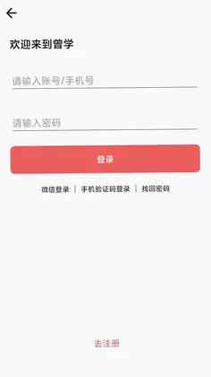 曾学预览图