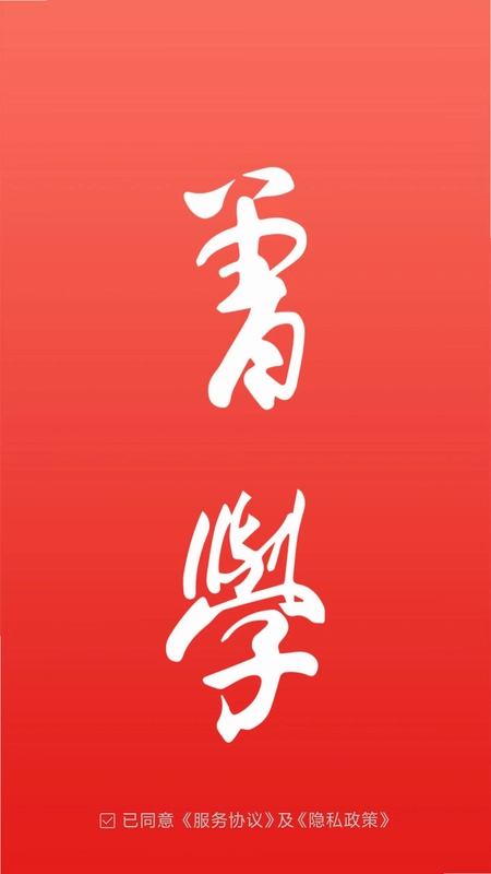 曾学预览图