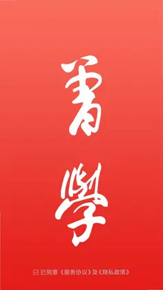 曾学预览图