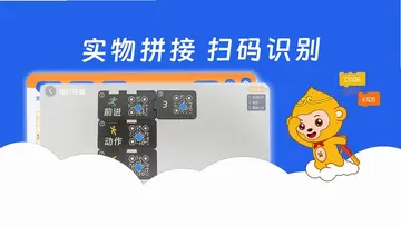 卡片编程预览图