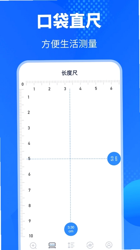 手机放大镜预览图