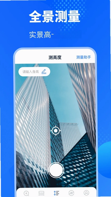 手机放大镜预览图