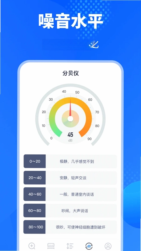 手机放大镜预览图