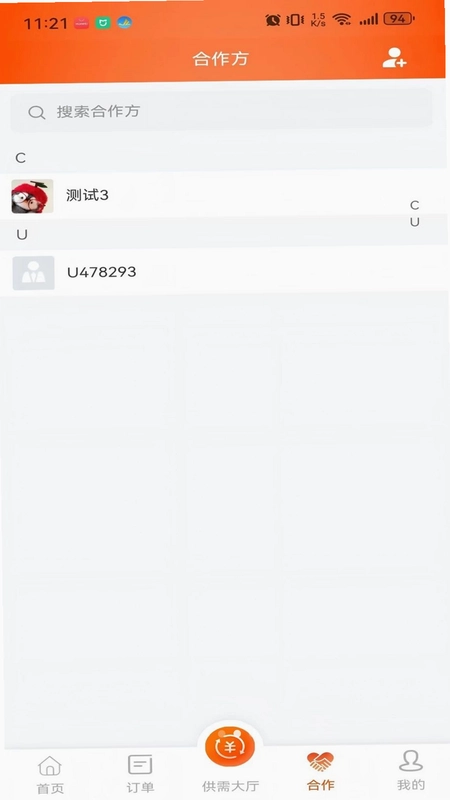 牛市通预览图