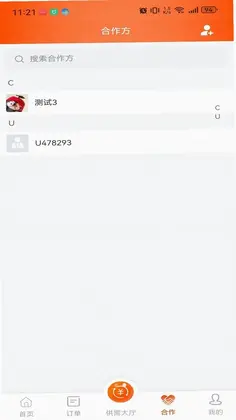 牛市通预览图