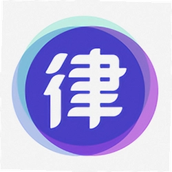 嘿小律