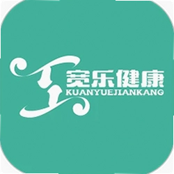 宽乐健康