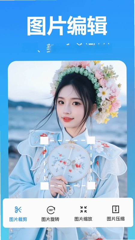 小鹿图片编辑预览图