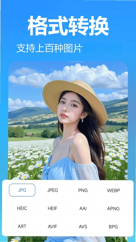 小鹿图片编辑预览图
